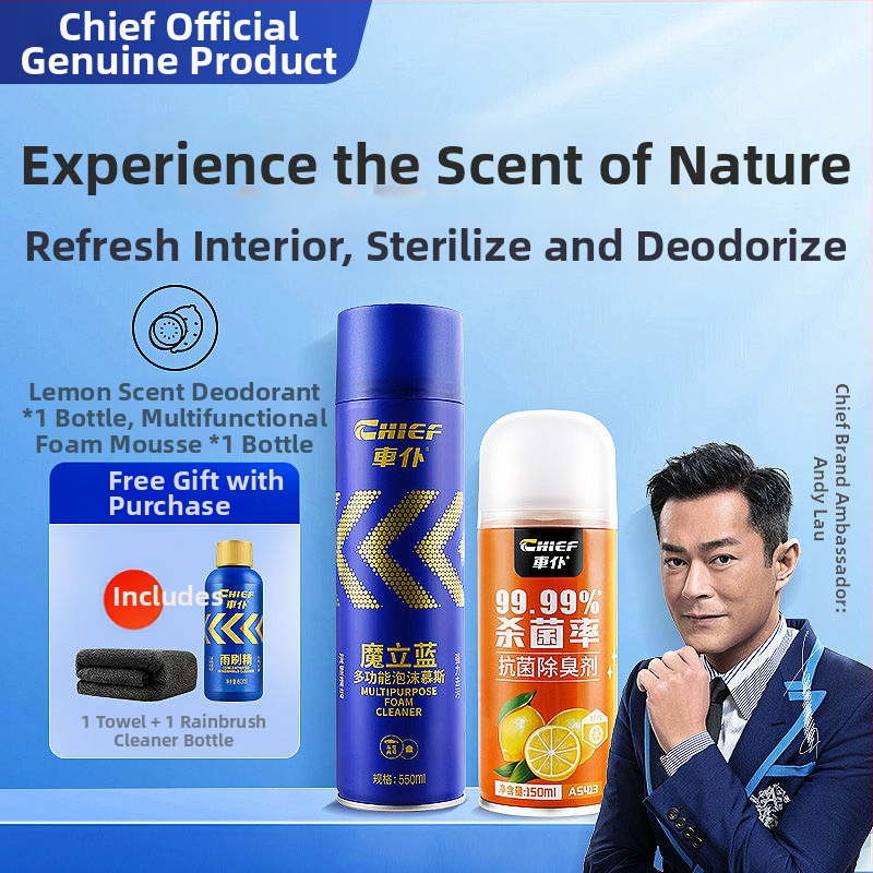 Car Servant Višenamjenski pjenasti čistač unutarnjeg dijela automobila – kožne sjedalice i krovni sloj; esencijalna formula; rok trajanja 3 godine; klasifikacija: višenamjenski pjenasti čistač