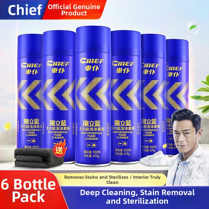 Car Servant Višenamjenski pjenasti čistač unutarnjeg dijela automobila – kožne sjedalice i krovni sloj; esencijalna formula; rok trajanja 3 godine; klasifikacija: višenamjenski pjenasti čistač