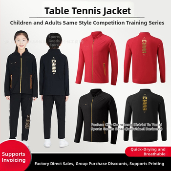 Bunda na stolný tenis, unisex, pre dospelých aj deti, zimné, jarné a jesenné obdobie, polyester 95–100% (podšívka polyester 95–100%)