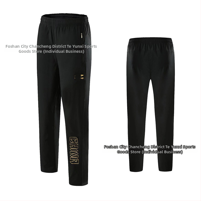 Bunda na stolný tenis, unisex, pre dospelých aj deti, zimné, jarné a jesenné obdobie, polyester 95–100% (podšívka polyester 95–100%)