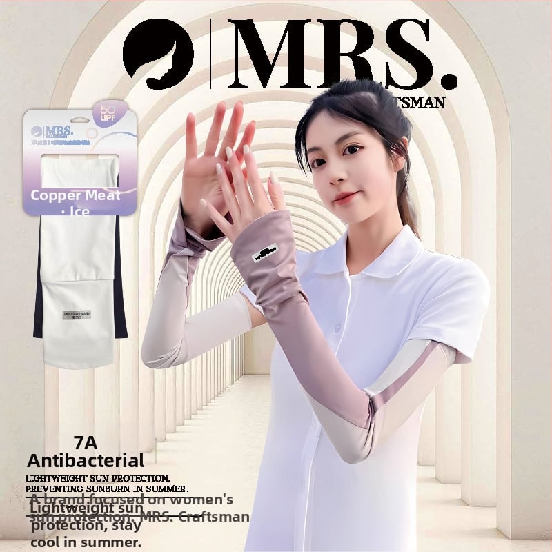 Ръкав за ръце с ледена коприна: охлаждане, UV защита, антибактериален, найлонова материя 81–95%, стил свеж и сладък, Пролет 2025