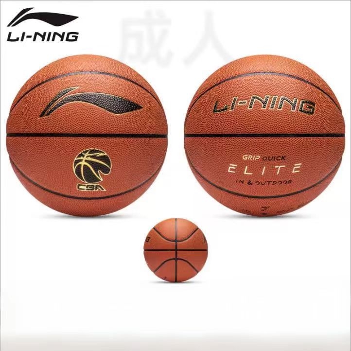 Li-Ning 967 Kosárlabda felnőtt férfiaknak, PU kültéri labda cementes felületekre, kopásállóság 20k, CBA elit edzés