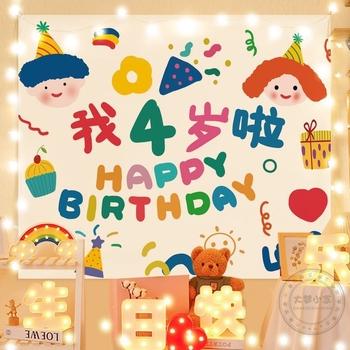 Fundal fotografic din vinil pentru aniversarea copiilor — pentru ședințe foto ale primului an al bebelușului, marca Youge, greutate 340 g