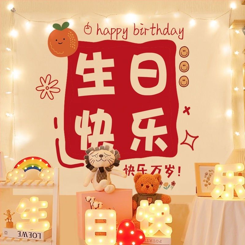 Youge vinylové pozadie pre detské narodeninové fotenie — vhodné pre fotenie prvého roka dieťaťa, hmotnosť 340 g