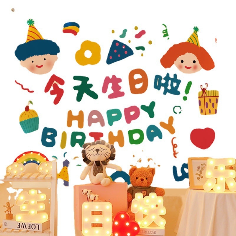 Fundal fotografic din vinil pentru aniversarea copiilor — pentru ședințe foto ale primului an al bebelușului, marca Youge, greutate 340 g