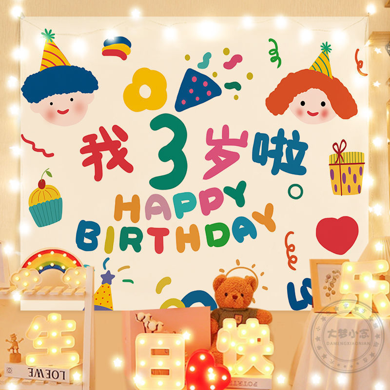 Fundal fotografic din vinil pentru aniversarea copiilor — pentru ședințe foto ale primului an al bebelușului, marca Youge, greutate 340 g