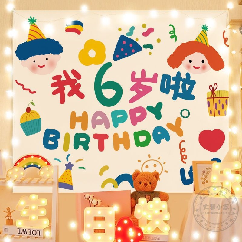 Fundal fotografic din vinil pentru aniversarea copiilor — pentru ședințe foto ale primului an al bebelușului, marca Youge, greutate 340 g