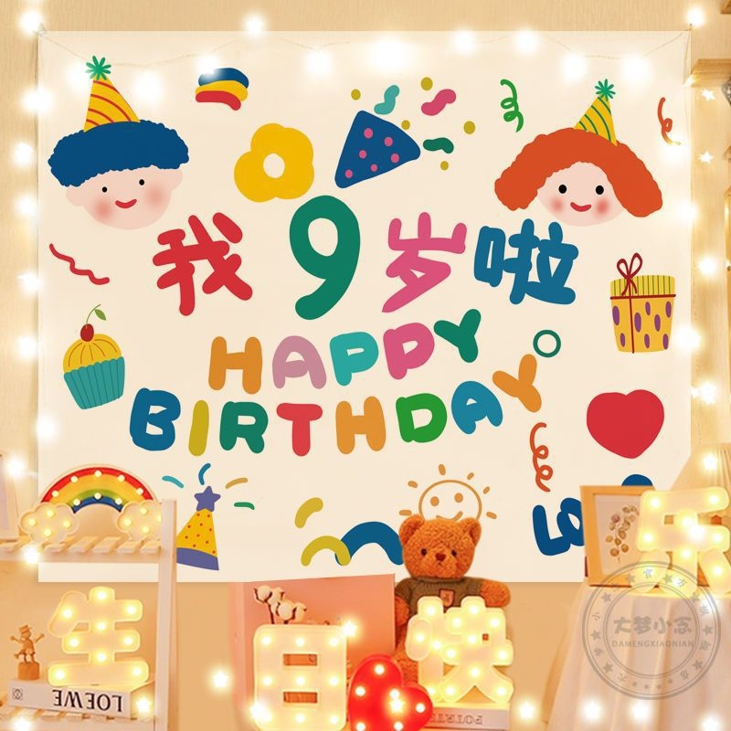 Fundal fotografic din vinil pentru aniversarea copiilor — pentru ședințe foto ale primului an al bebelușului, marca Youge, greutate 340 g