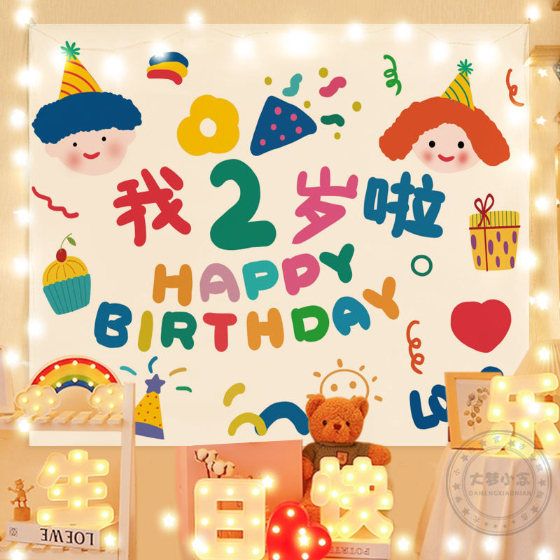 Fundal fotografic din vinil pentru aniversarea copiilor — pentru ședințe foto ale primului an al bebelușului, marca Youge, greutate 340 g