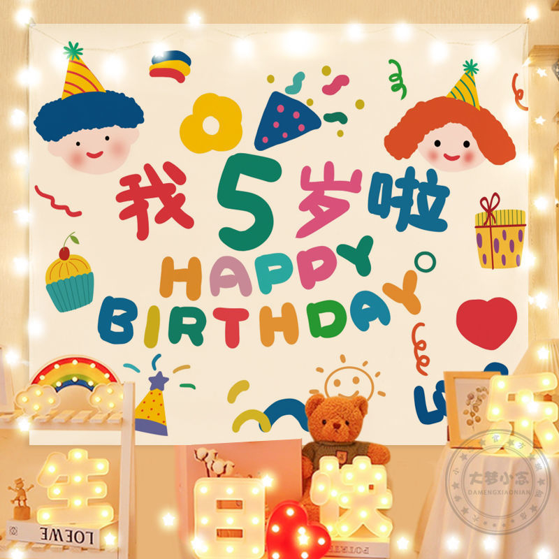 Fundal fotografic din vinil pentru aniversarea copiilor — pentru ședințe foto ale primului an al bebelușului, marca Youge, greutate 340 g