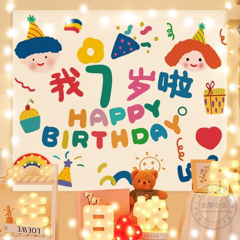 Fundal fotografic din vinil pentru aniversarea copiilor — pentru ședințe foto ale primului an al bebelușului, marca Youge, greutate 340 g