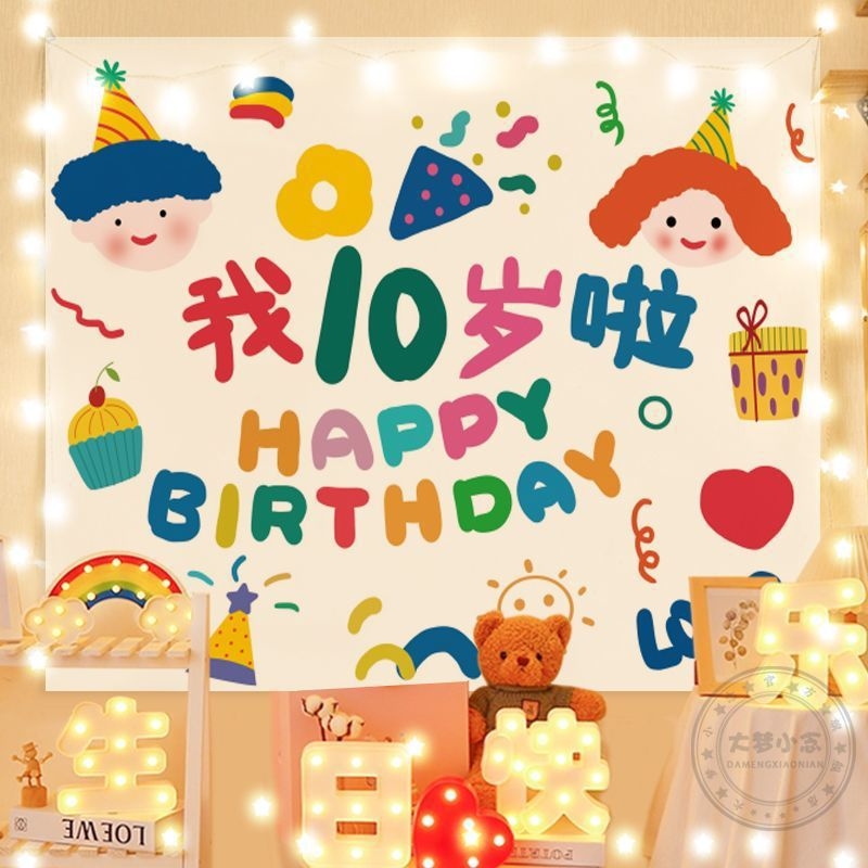 Fundal fotografic din vinil pentru aniversarea copiilor — pentru ședințe foto ale primului an al bebelușului, marca Youge, greutate 340 g