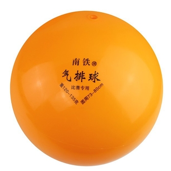 South Railway Gasni volejbal, gumena lopta, ljepilo šivanje, bez logotipa, opće specifikacije