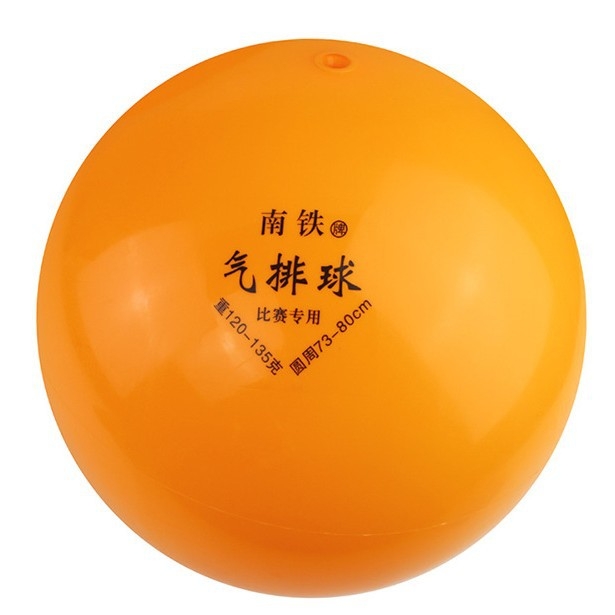 South Railway Gasni volejbal, gumena lopta, ljepilo šivanje, bez logotipa, opće specifikacije