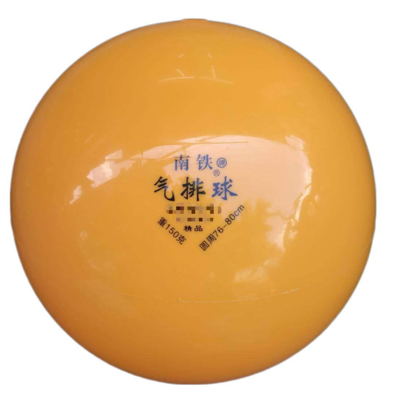 South Railway Gasni volejbal, gumena lopta, ljepilo šivanje, bez logotipa, opće specifikacije