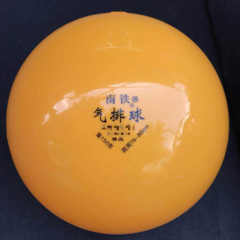 South Railway Gasni volejbal, gumena lopta, ljepilo šivanje, bez logotipa, opće specifikacije