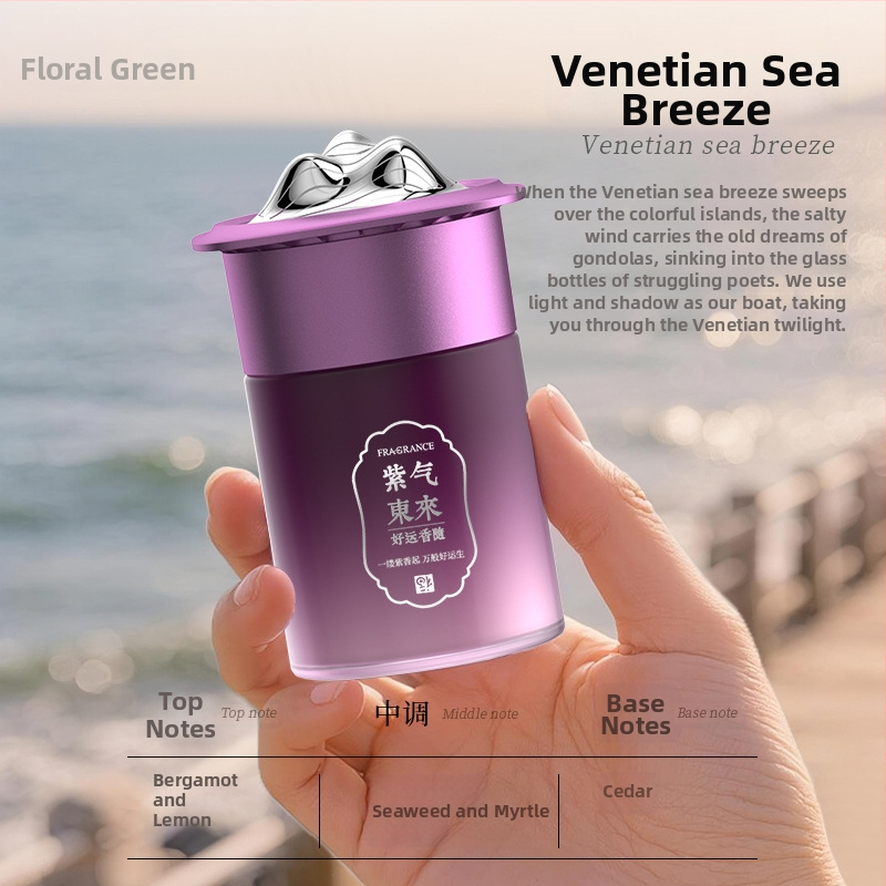 Che dafu Osmanthus Auto interijer miris u kutiji poklon – staklena bočica, personalizacija, postavljanje na sjedalo, isparavanje 61–90 dana