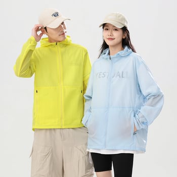 Unisex ζακέτα με κουκούλα UV προστασία, ultra-light και ultra-thin, νάιλον ανάμιξη, χαλαρή εφαρμογή
