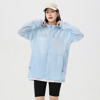 Unisex ζακέτα με κουκούλα UV προστασία, ultra-light και ultra-thin, νάιλον ανάμιξη, χαλαρή εφαρμογή