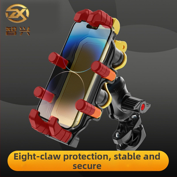 ZX-315 Θήκη-Στήριγμα κινητού για μοτοσικλέτα, με οκτώ δάχτυλα-βραχίονες, ανθεκτικό στους κραδασμούς και σταθεροποίηση