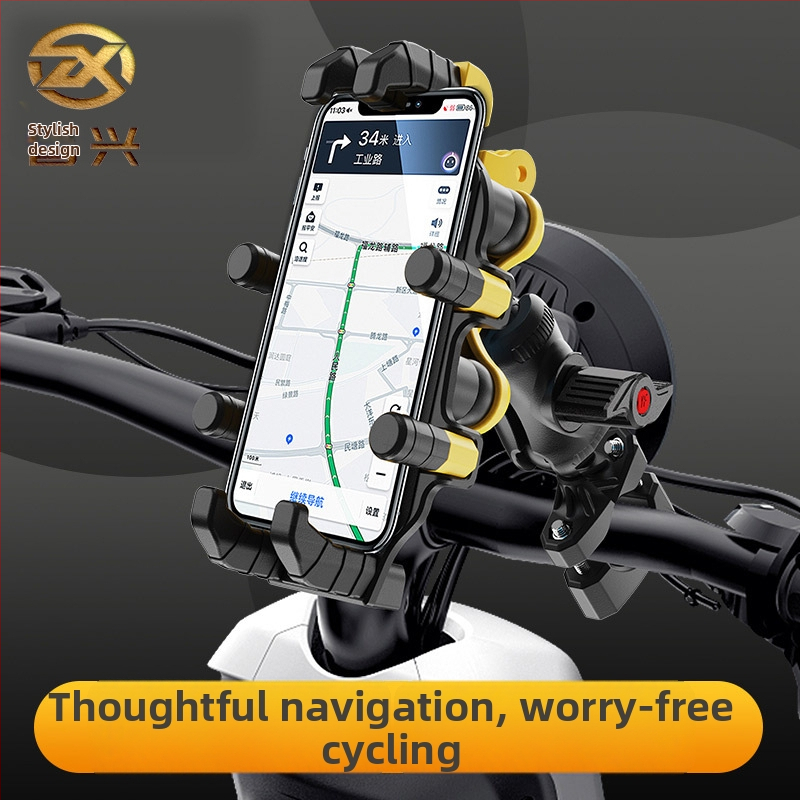 ZX-315 Θήκη-Στήριγμα κινητού για μοτοσικλέτα, με οκτώ δάχτυλα-βραχίονες, ανθεκτικό στους κραδασμούς και σταθεροποίηση