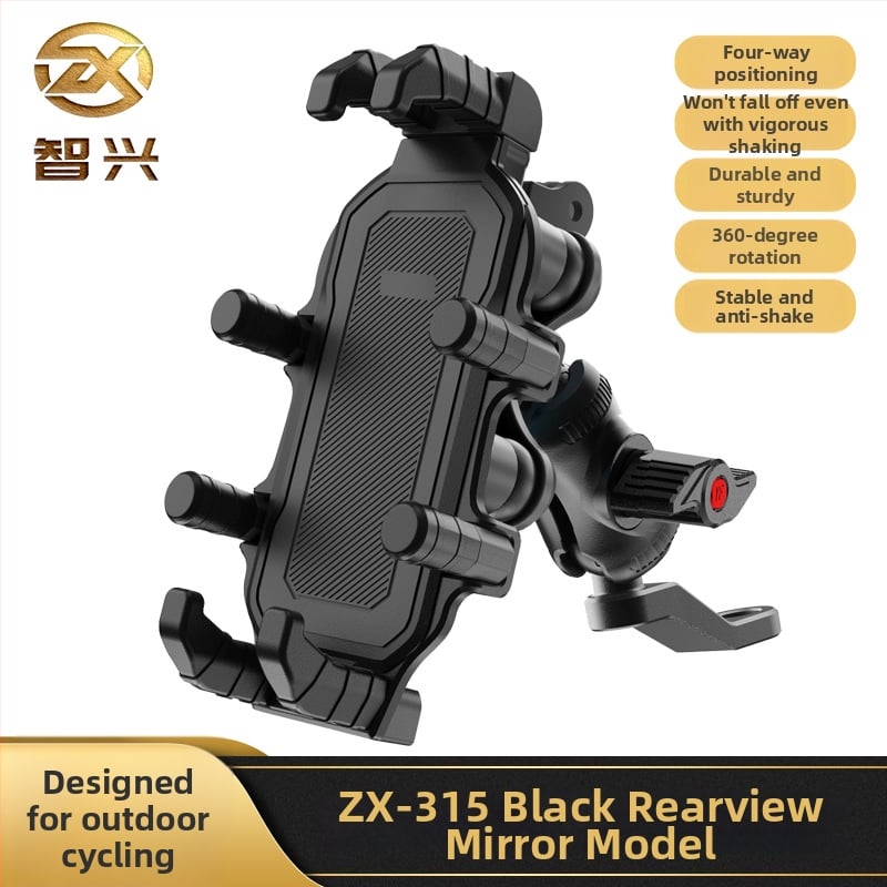 ZX-315 Θήκη-Στήριγμα κινητού για μοτοσικλέτα, με οκτώ δάχτυλα-βραχίονες, ανθεκτικό στους κραδασμούς και σταθεροποίηση