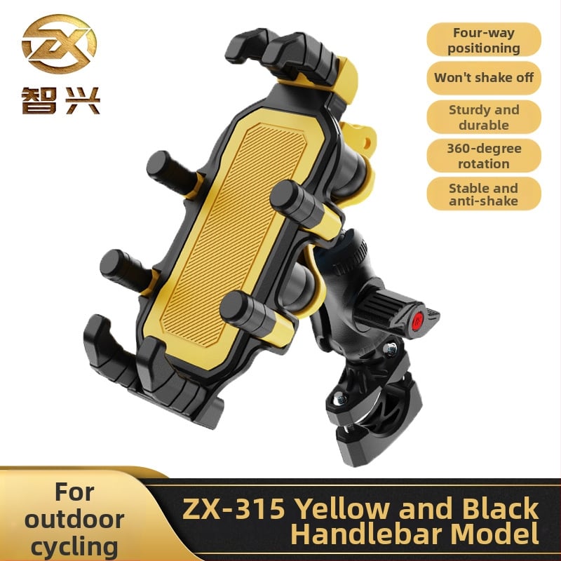 ZX-315 Θήκη-Στήριγμα κινητού για μοτοσικλέτα, με οκτώ δάχτυλα-βραχίονες, ανθεκτικό στους κραδασμούς και σταθεροποίηση