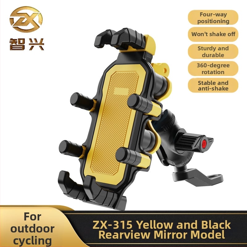 ZX-315 Θήκη-Στήριγμα κινητού για μοτοσικλέτα, με οκτώ δάχτυλα-βραχίονες, ανθεκτικό στους κραδασμούς και σταθεροποίηση