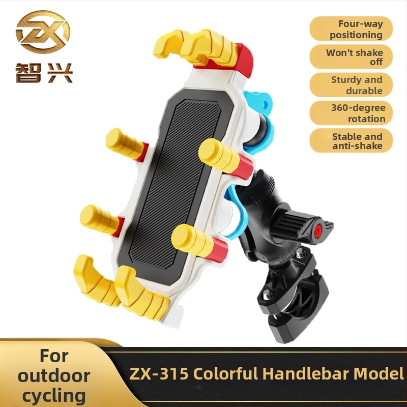 ZX-315 Θήκη-Στήριγμα κινητού για μοτοσικλέτα, με οκτώ δάχτυλα-βραχίονες, ανθεκτικό στους κραδασμούς και σταθεροποίηση