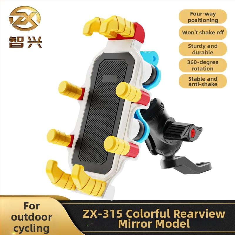 ZX-315 Θήκη-Στήριγμα κινητού για μοτοσικλέτα, με οκτώ δάχτυλα-βραχίονες, ανθεκτικό στους κραδασμούς και σταθεροποίηση