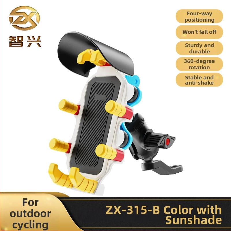 ZX-315 Θήκη-Στήριγμα κινητού για μοτοσικλέτα, με οκτώ δάχτυλα-βραχίονες, ανθεκτικό στους κραδασμούς και σταθεροποίηση