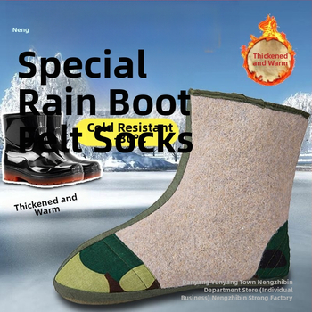 Ponožkový vložok z vlneného filcu pre zimné topánky a vodné topánky, podšitý fleece, teplý