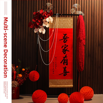 Сватбен входен знак – висяща декорация от плат, марка Huifu, за сватби, други сватбени принадлежности