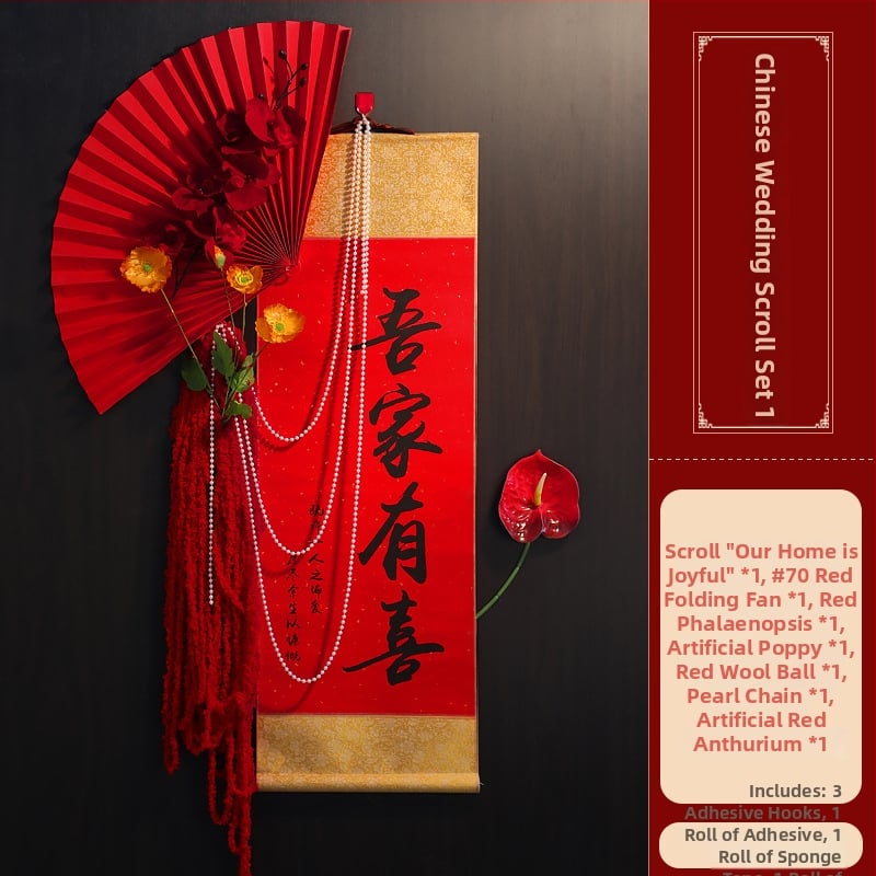 Сватбен входен знак – висяща декорация от плат, марка Huifu, за сватби, други сватбени принадлежности