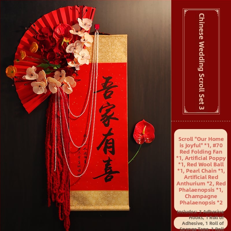 Сватбен входен знак – висяща декорация от плат, марка Huifu, за сватби, други сватбени принадлежности