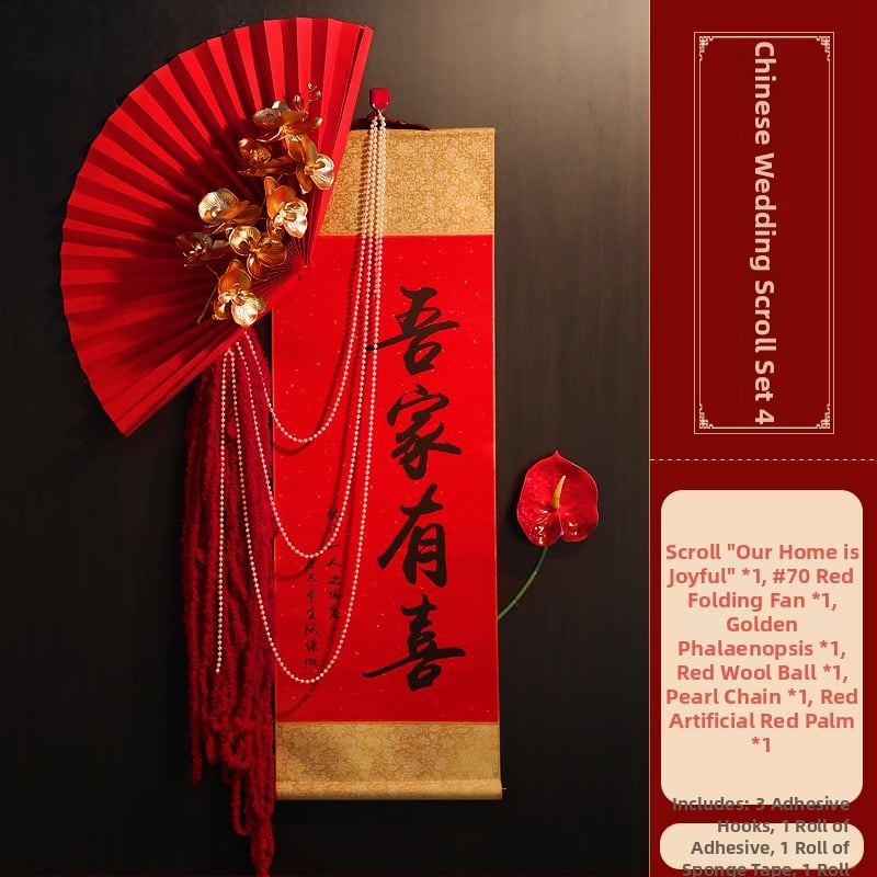 Сватбен входен знак – висяща декорация от плат, марка Huifu, за сватби, други сватбени принадлежности