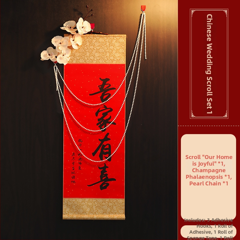 Сватбен входен знак – висяща декорация от плат, марка Huifu, за сватби, други сватбени принадлежности
