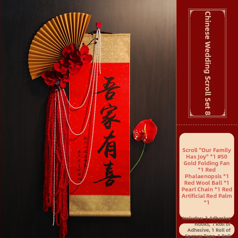 Сватбен входен знак – висяща декорация от плат, марка Huifu, за сватби, други сватбени принадлежности