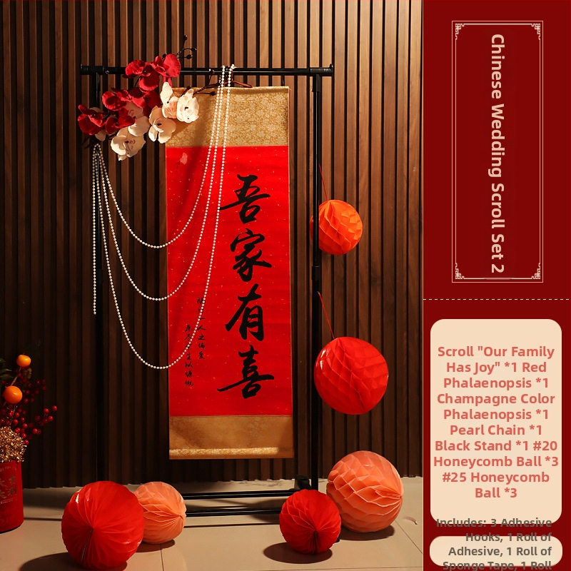 Сватбен входен знак – висяща декорация от плат, марка Huifu, за сватби, други сватбени принадлежности