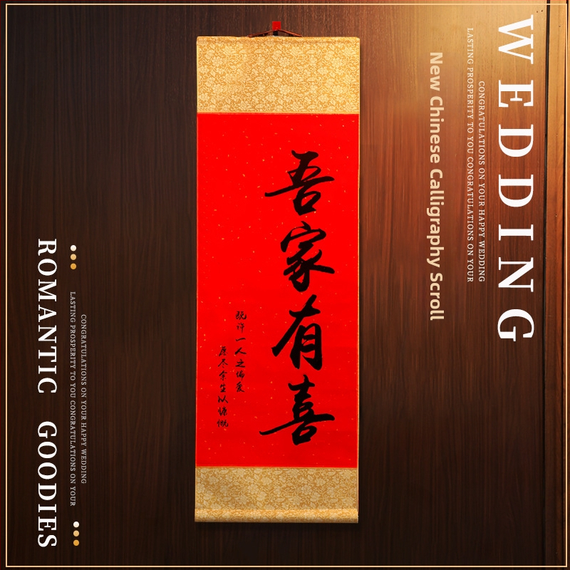 Сватбен входен знак – висяща декорация от плат, марка Huifu, за сватби, други сватбени принадлежности