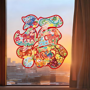 PVC statična samoljepljiva naljepnica za prozor – cvijet za staklo, Godina konja 2026, proljetna dekoracija