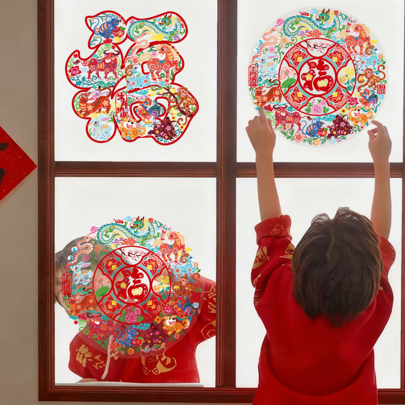 PVC statična samoljepljiva naljepnica za prozor – cvijet za staklo, Godina konja 2026, proljetna dekoracija