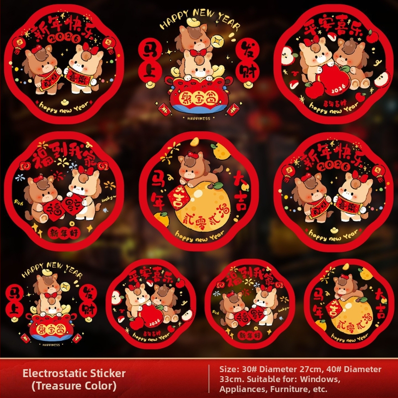 PVC statická samolepiaca nálepka na okno – nálepka na sklo, Rok Koně 2026, jarná dekorácia