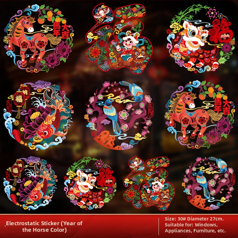 PVC statická samolepiaca nálepka na okno – nálepka na sklo, Rok Koně 2026, jarná dekorácia
