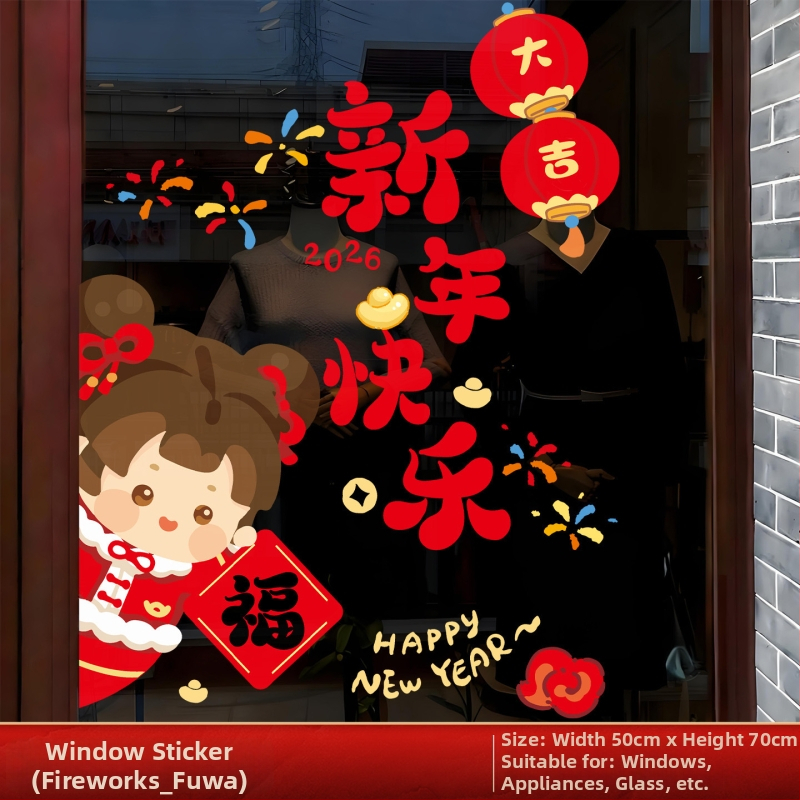 PVC statická samolepiaca nálepka na okno – nálepka na sklo, Rok Koně 2026, jarná dekorácia