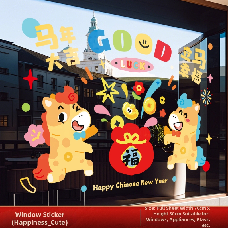 PVC statická samolepiaca nálepka na okno – nálepka na sklo, Rok Koně 2026, jarná dekorácia