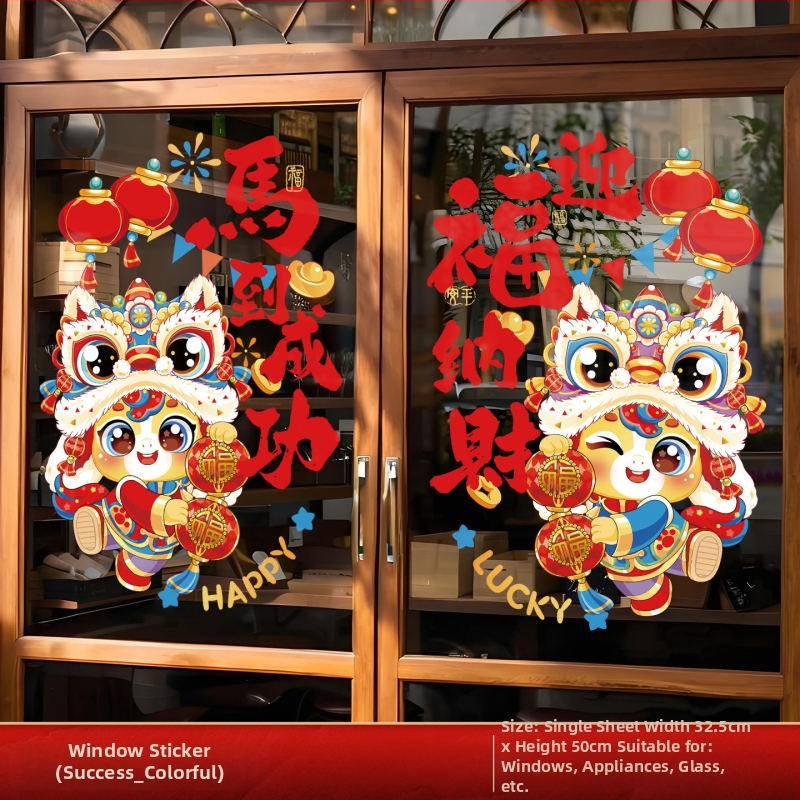 PVC statická samolepiaca nálepka na okno – nálepka na sklo, Rok Koně 2026, jarná dekorácia