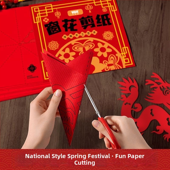 DIY paket za izrezivanje papira za dekoracije prozora od rižinog papira, pakiranje u kartonskoj kutiji s toplinskim otiskom, pogodno za proljetni festival i Dan državnosti, idealan poklon za djecu i učenike