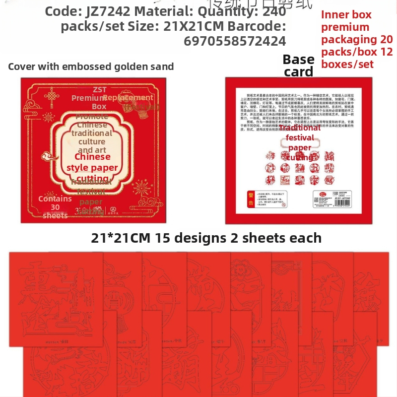 DIY paket za izrezivanje papira za dekoracije prozora od rižinog papira, pakiranje u kartonskoj kutiji s toplinskim otiskom, pogodno za proljetni festival i Dan državnosti, idealan poklon za djecu i učenike