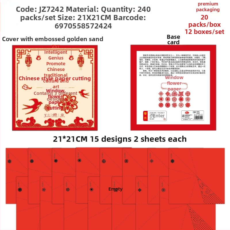 DIY paket za izrezivanje papira za dekoracije prozora od rižinog papira, pakiranje u kartonskoj kutiji s toplinskim otiskom, pogodno za proljetni festival i Dan državnosti, idealan poklon za djecu i učenike
